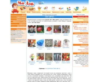 Moi-Detki.ru(Сайт для детей и родителей) Screenshot