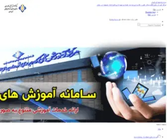 Moi-LMS.ir(تغییر) Screenshot