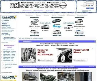 Moi-Nissan.ru(Автоклуб) Screenshot