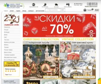 Moi-Tvoi.ru(интернет) Screenshot