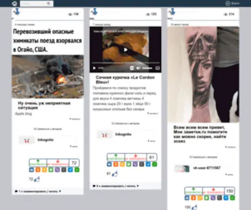 Moi-Zametki.ru(Парковочная) Screenshot