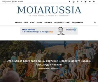 Moiarussia.ru(Журнал о России) Screenshot