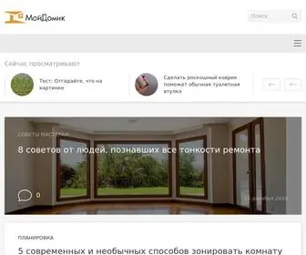 Moidomiks.ru(МойДомик) Screenshot