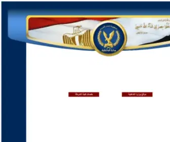 Moiegypt.gov.eg(Request Rejected) Screenshot