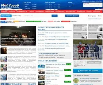 Moigorod.online(Кушва) Screenshot