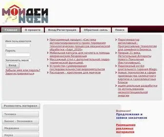 Moiidei.com(Бизнес идеи и изобретения) Screenshot