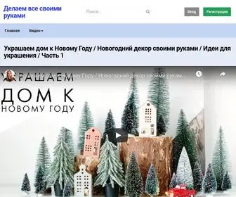 Moiidei.ru(Делаем) Screenshot