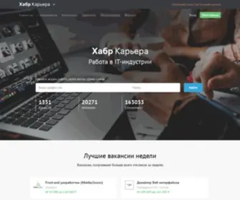Moikrug.ru(индустрии) Screenshot