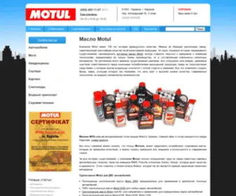 Moil.com.ua(Масло Motul) Screenshot