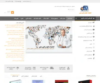 Moinbook.com(معین) Screenshot