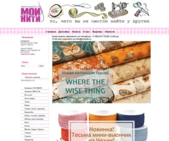 Moiniti.ru(Главная) Screenshot