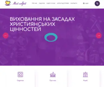 Moiobrii.com.ua(Головна) Screenshot