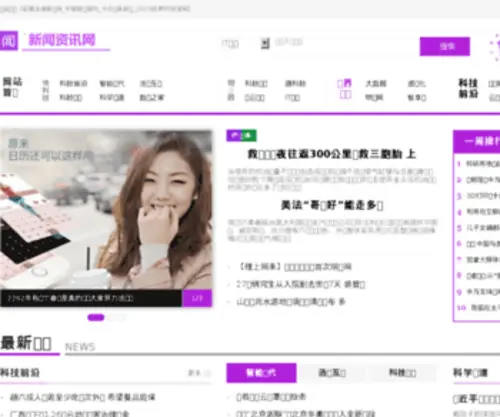 Moisson.com.cn(Moisson) Screenshot