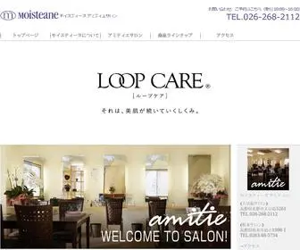 Moisteane-Amitie.com(モイスティーヌ アミティエ) Screenshot
