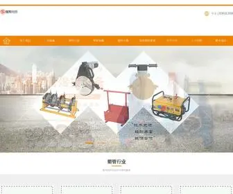 Mojaastma.com(广东会) Screenshot