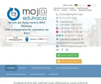 MojaedukacJa.com(Навчання в ПольщіВНЗ (ВУЗів)) Screenshot