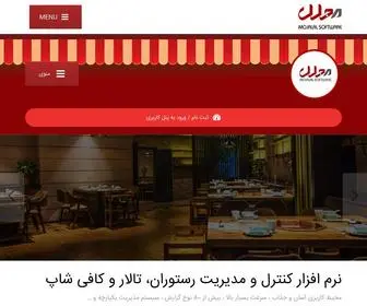 Mojalalsoft.com(صفحه اصلی) Screenshot