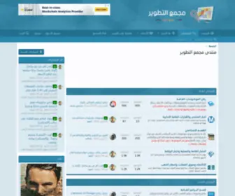 Mojam3.org(منتدى) Screenshot