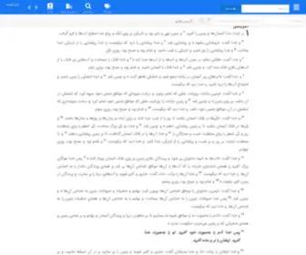 MojDe.org(نرم‌افزار) Screenshot