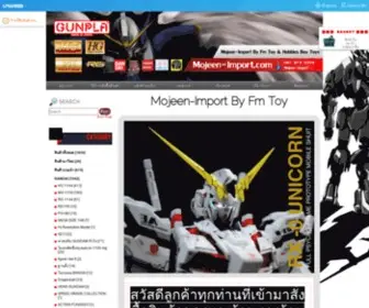 Mojeen-Import.com(ร้าน) Screenshot