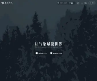 Moji001.com(墨迹天气中文网站) Screenshot