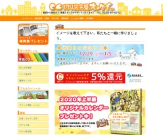 Mojiok.com(カッティングシール) Screenshot