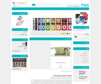 Mojirco.com(彩人间网) Screenshot