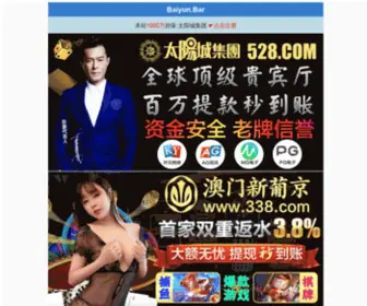 Mojisport.com(Mojisport) Screenshot