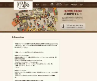 Mojo-M.com(ライブハウス) Screenshot