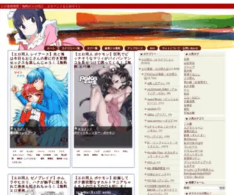 Mojo-Working.ru(срок) Screenshot