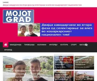 Mojotgrad.com(МОЈОТ) Screenshot