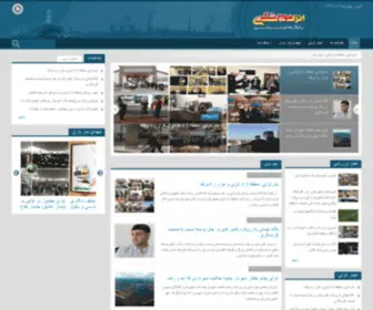 Mojshekan.com(موج شکن) Screenshot