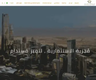 MojZyah.com(مُجزية الاستثمارية) Screenshot