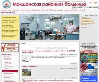 Mok-CRB.ru(Мокшанская районная больница) Screenshot