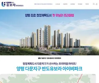 Mokcheon-Reffine.co.kr(양평) Screenshot