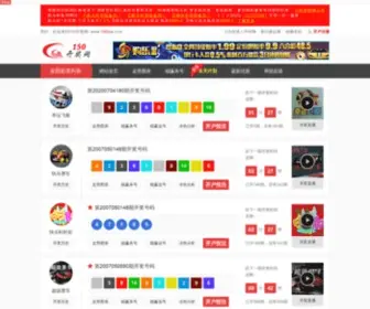 Mokcloud.com(江苏快3注册网) Screenshot