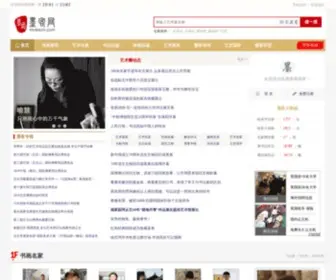Mokecn.com(墨客网) Screenshot