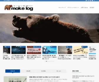 Moketarou.com(Moke log) Screenshot