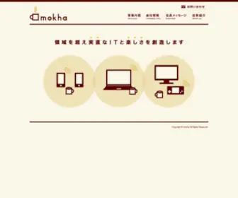 Mokha.co.jp(Mokha Inc) Screenshot