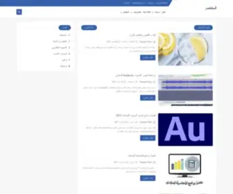Mokhtasar.online(Mokhtasar online) Screenshot