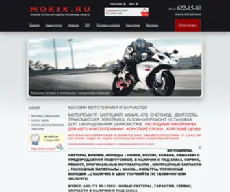 Mokik.ru(мотоцикл) Screenshot