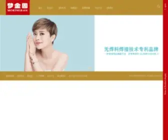 Mokingran.com(梦金园珠宝首饰有限公司) Screenshot