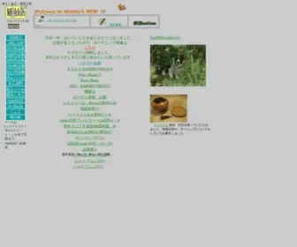 Mokkin.jp(Woodwork) Screenshot