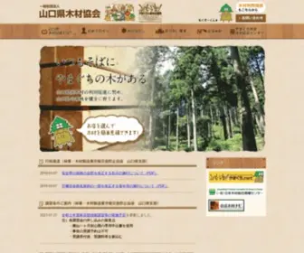 Mokkyou.or.jp(Mokkyou) Screenshot