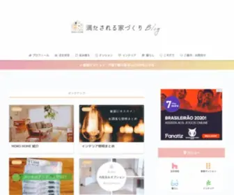 Moko-Home.com(満たされる家づくりと暮らし「MOKO HOME」) Screenshot