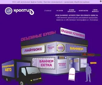 Mokreative.ru(Креатив МО) Screenshot