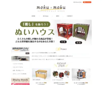 Moku-Moku.shop(推し活グッズ) Screenshot