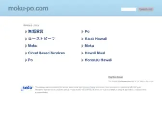 Moku-PO.com(もくぽ) Screenshot