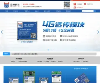 Mokuai.cn(上海稳恒电子科技有限公司网) Screenshot