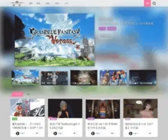 Mokuecy.com(动漫) Screenshot